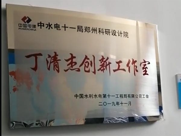 郑州市西四环国家水电某局研究院横梁式货架案例